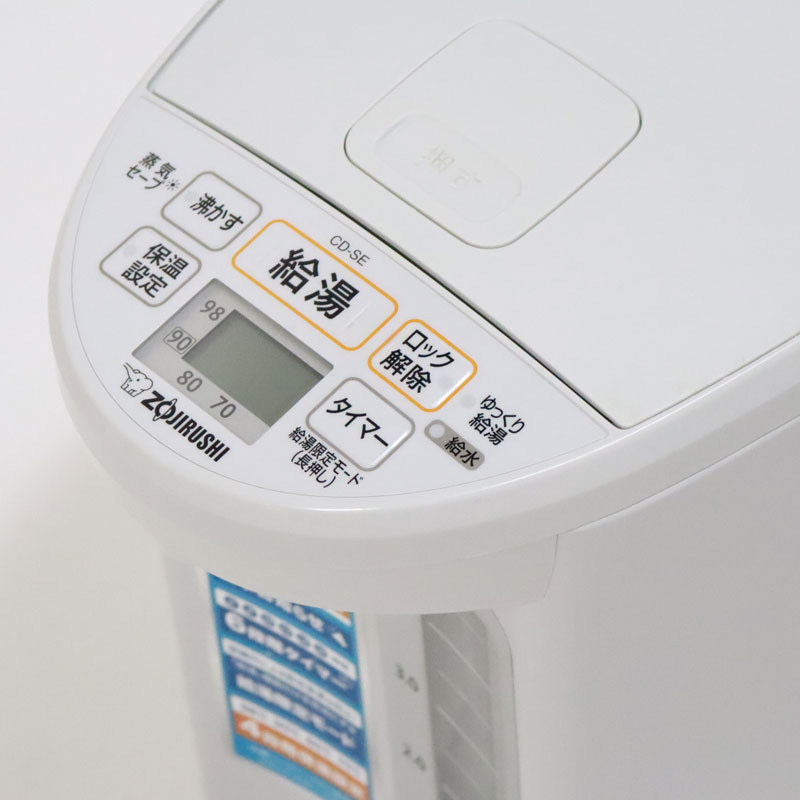 象印 電気ポット 5リットル CD‐PB50‐HA グレー 送料無料