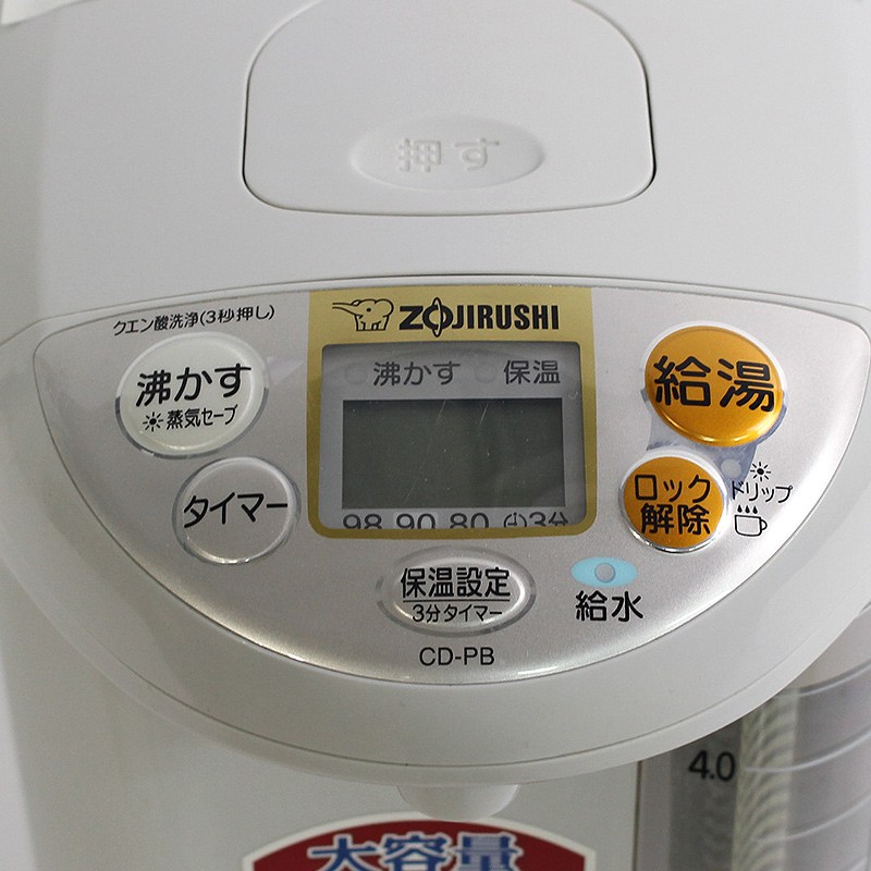 【美品】 象印電動ポット　5リットル　CD-PB50-HA グレー 2018年製 ❗️美品❗️象印 電動ポット 5リットル CD-PB50 グレー - メルカリ