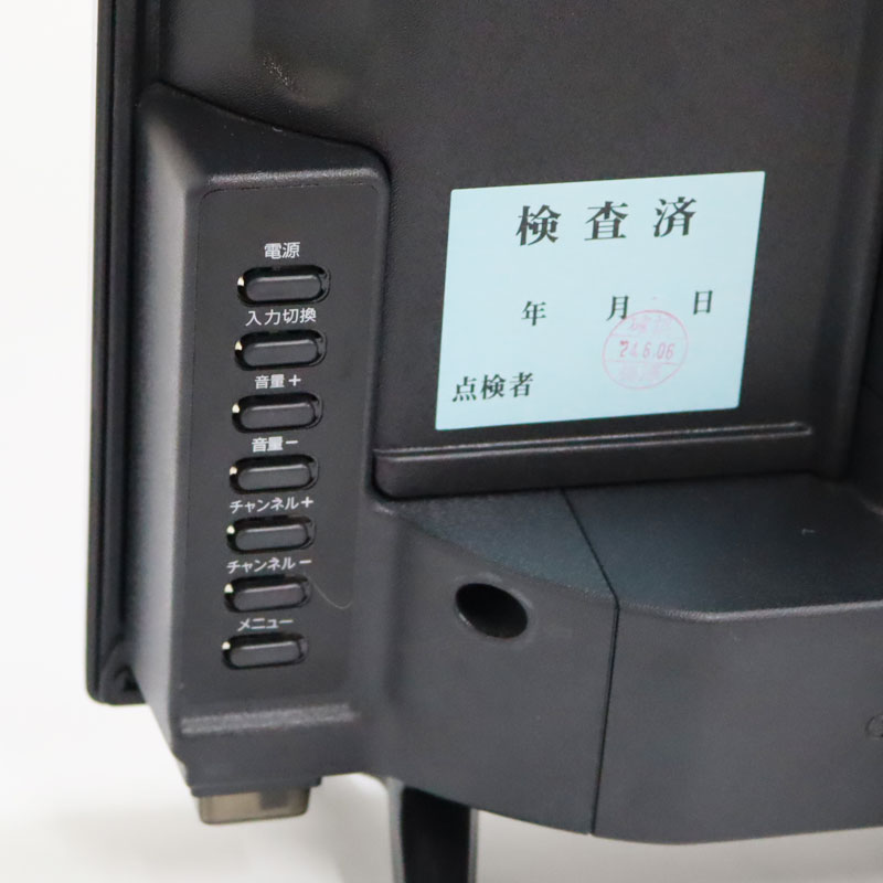 中古】液晶テレビ 24V型 2022年製 A-stage 幅567×奥行180×高さ385mm AS
