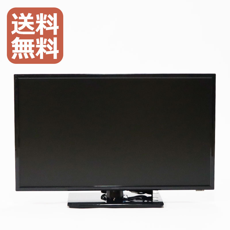 Scubism AT-24C01SR 【送料込】ほぼ新品　※追記 24V型 LEDバックライト搭載 地上デジタルフルハイビジョン 録画対応