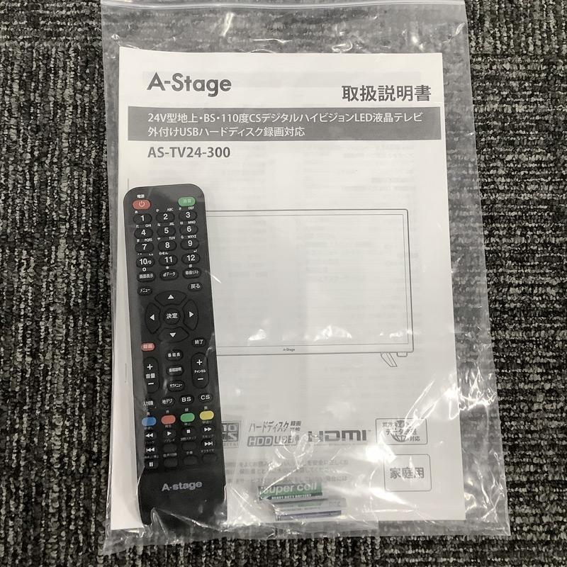 中古】液晶テレビ 24V型 A-stageなど 送料無料 : リサイクルショップ