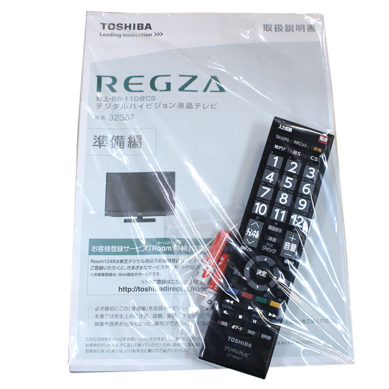 32型液晶テレビ REGZA レグザ 東芝 TOSHIBA 32S5T 13年製 32