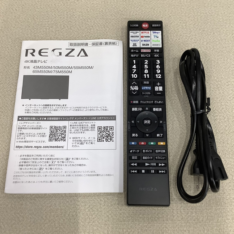 東芝 レグザ 50インチの商品一覧 通販 - Yahoo!ショッピング
