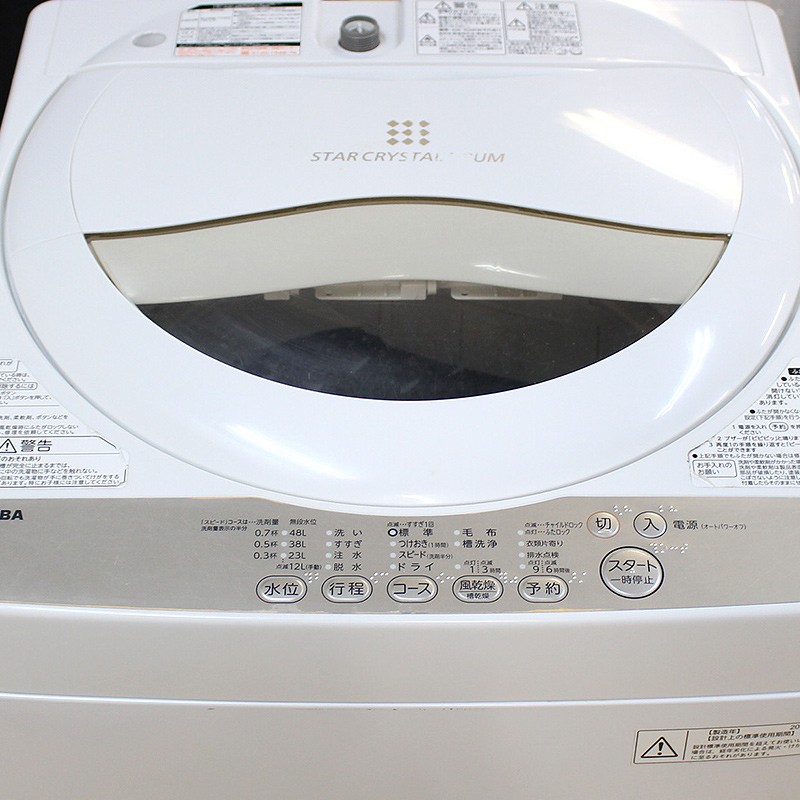 aw5g8（TOSHIBA／洗濯機本体）｜洗濯機｜生活家電 | 家電 のおすすめ
