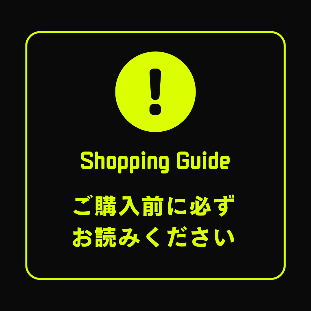 ご購入前に必ずお読みください