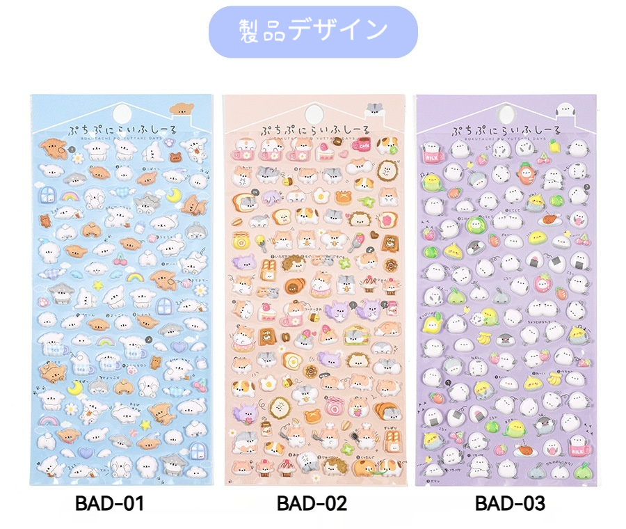 ボンボンドロップシール セットの商品一覧 通販 - Yahoo!ショッピング