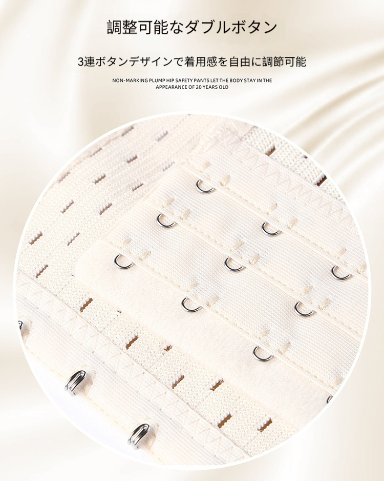 新作】ウエストニッパー レディース 伸縮性 通気性 メッシュ素材