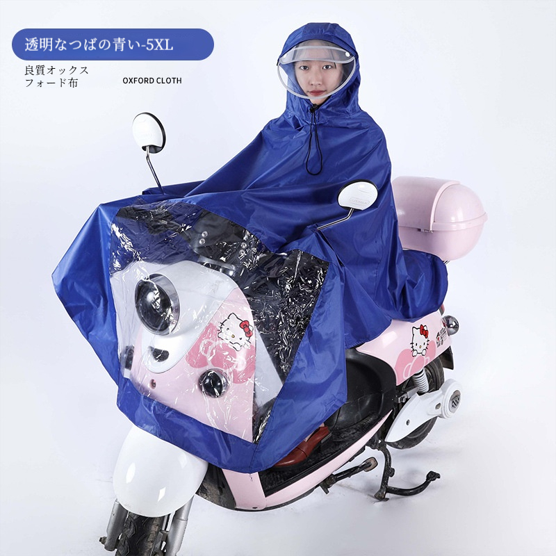 Yahoo! Yahoo!ショッピング(ヤフー ショッピング)バイク用レインポンチョ｜大判透明カバー＆フェイスシールド付き