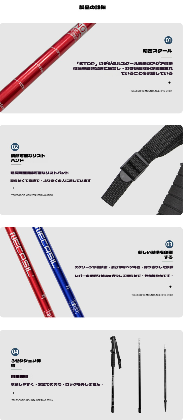 人気】アルミ製 トレッキングポール 2本セット 軽量 携帯便利 収納袋