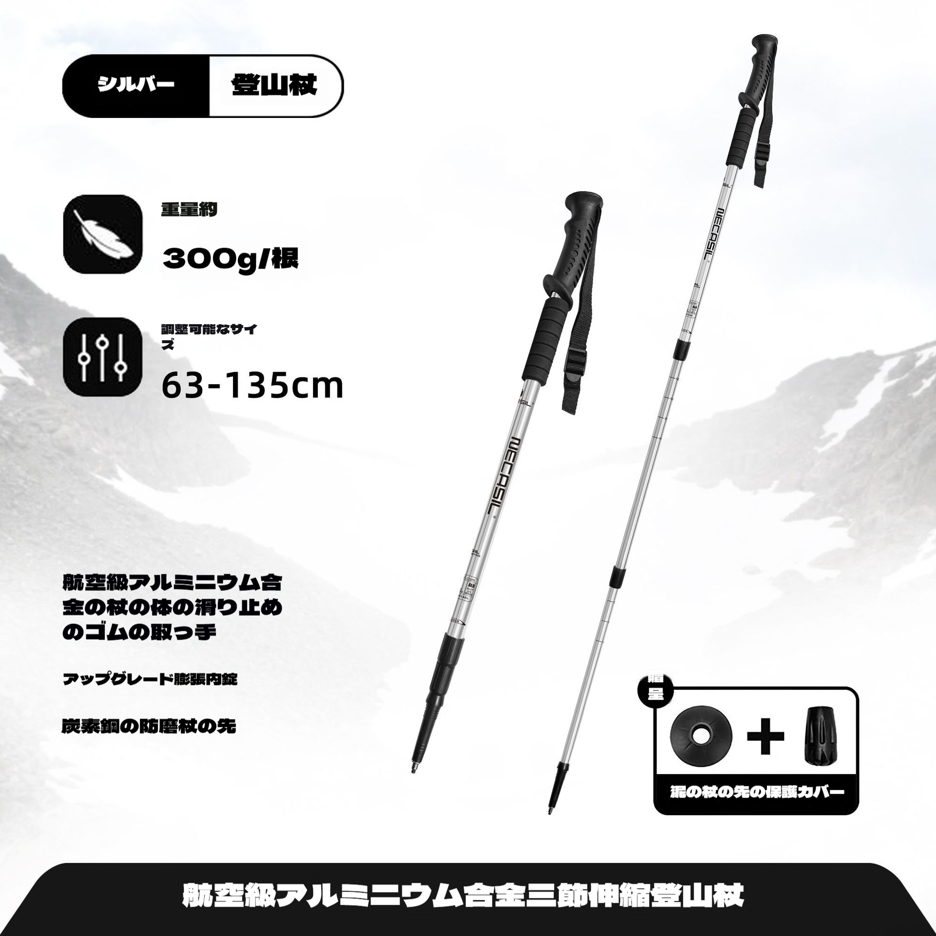 人気】アルミ製 トレッキングポール 2本セット 軽量 携帯便利 収納袋
