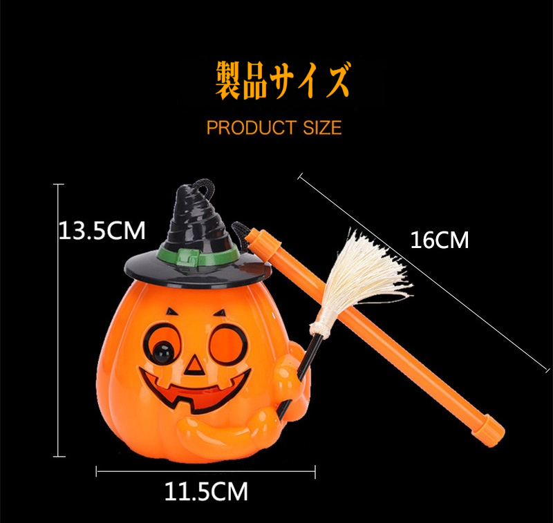 新作】ハロウィン かぼちゃランタン LEDライト付き 手持ち棒付き 照明