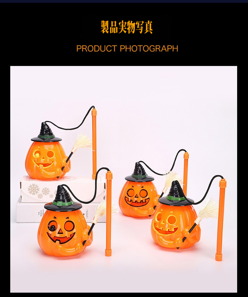 新作】ハロウィン かぼちゃランタン LEDライト付き 手持ち棒付き 照明