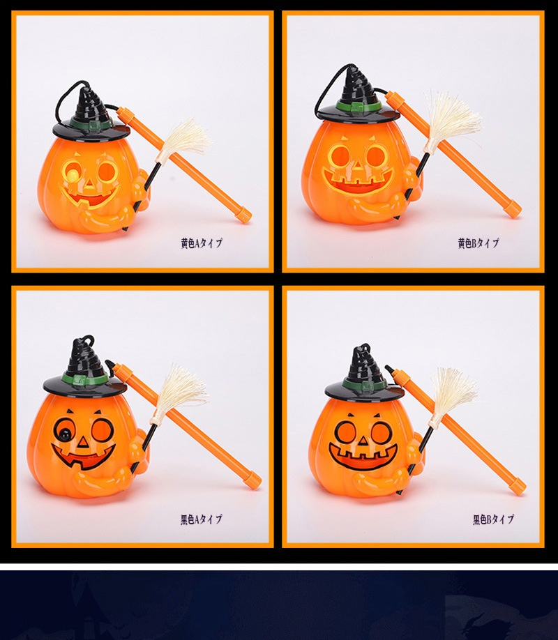 新作】ハロウィン かぼちゃランタン LEDライト付き 手持ち棒付き 照明