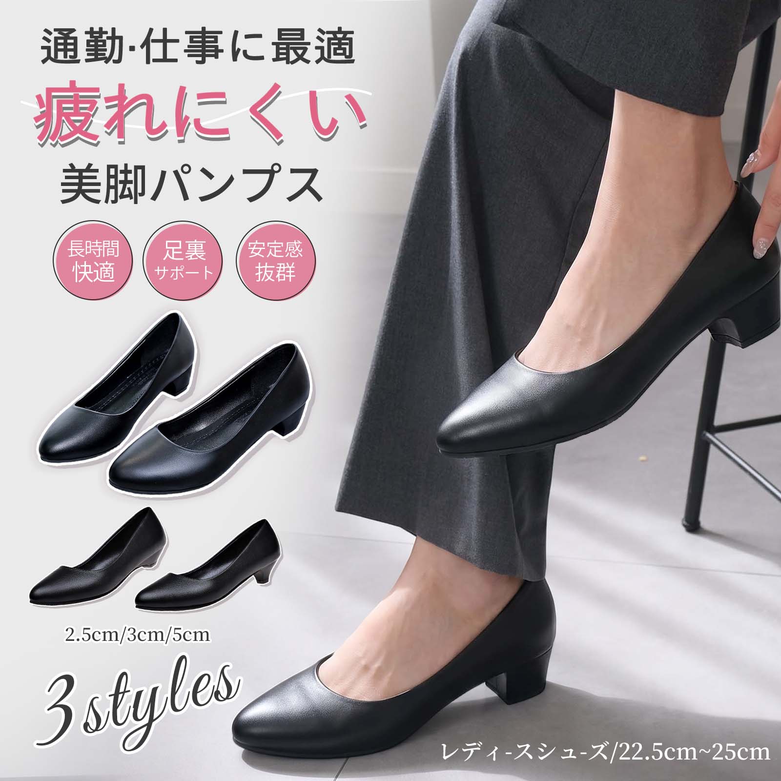 爆買 痛くないパンプス 幅広 パンプス 黒 ローヒール 歩きやすい