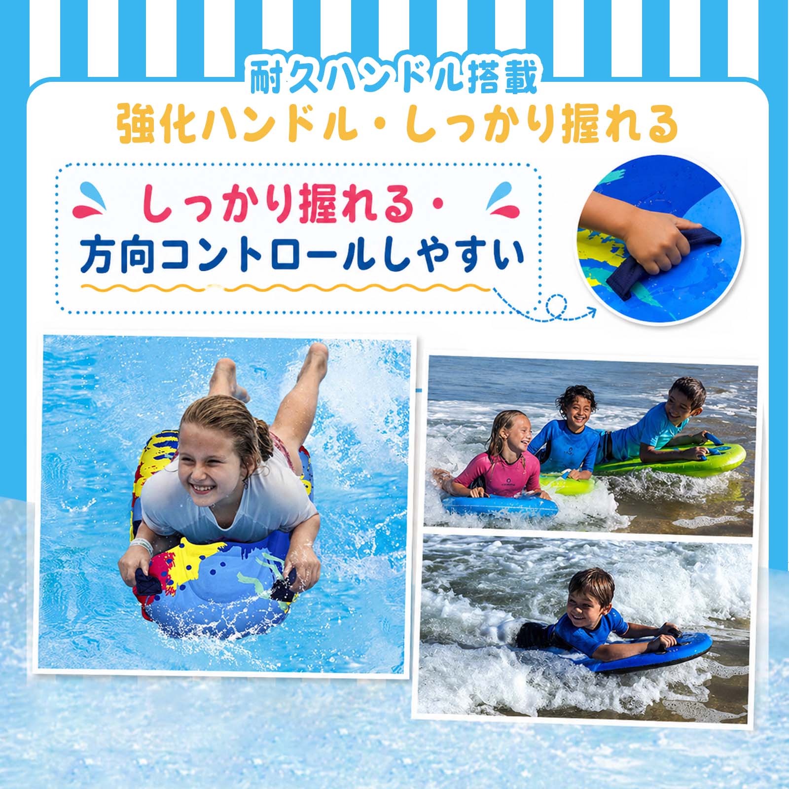 割引 サーフボード 浮き輪 子供 大人 キッズ フロート ボディボード