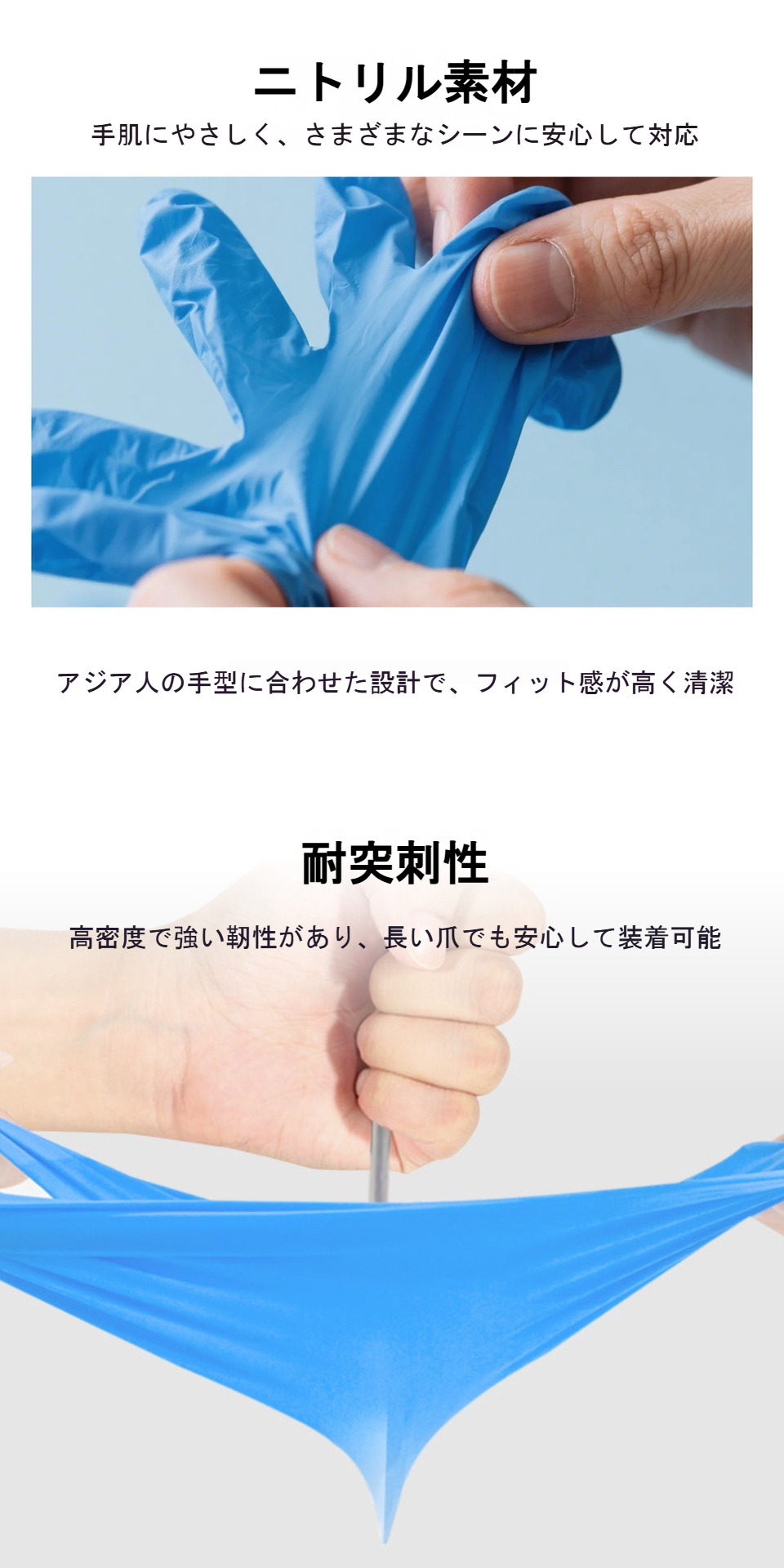 ニトリル手袋 使い捨て手袋 高弾 100枚入り パウダーフリー 非滅菌