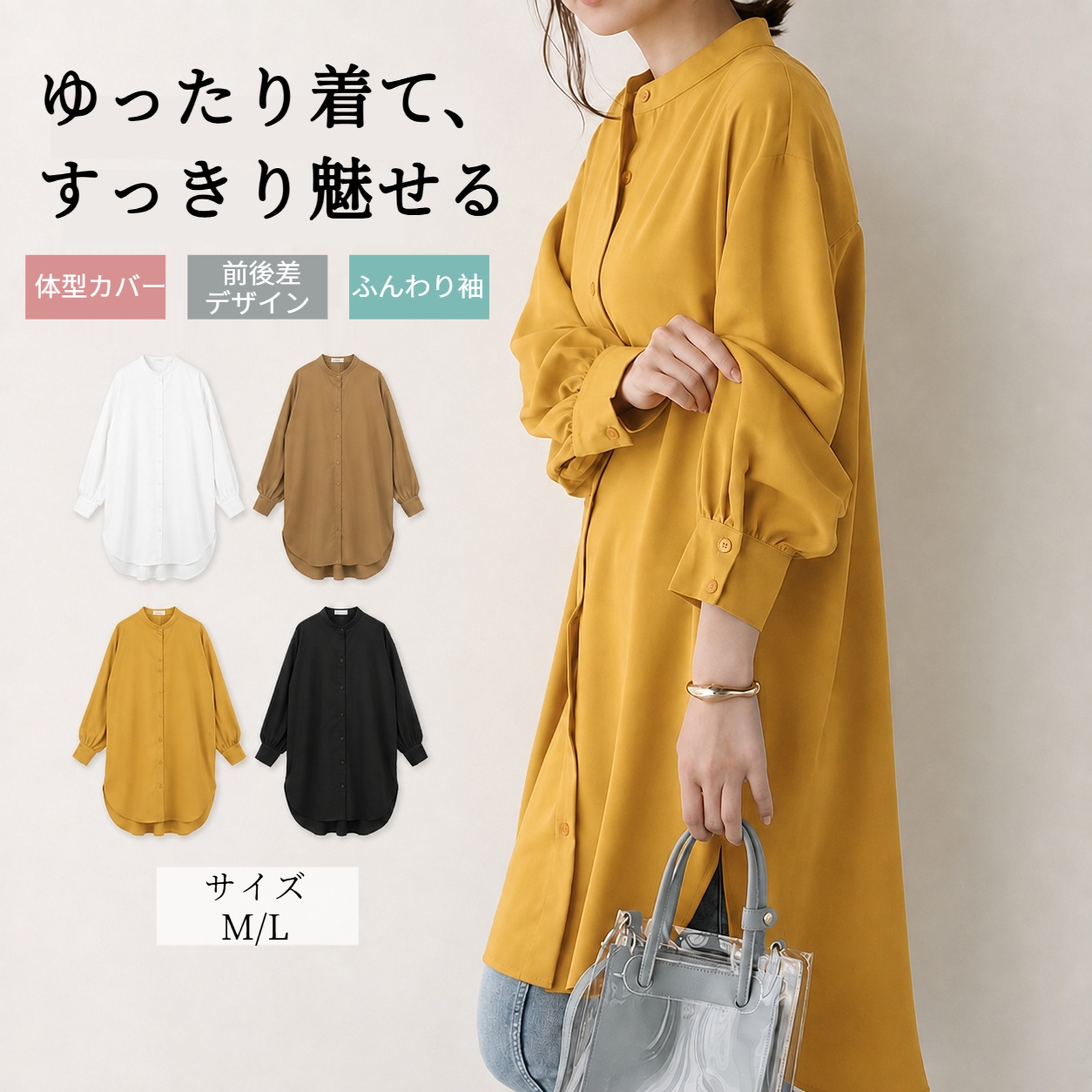 シャツ レディース 長袖 ブラウス チュニック ロングシャツ 春 秋