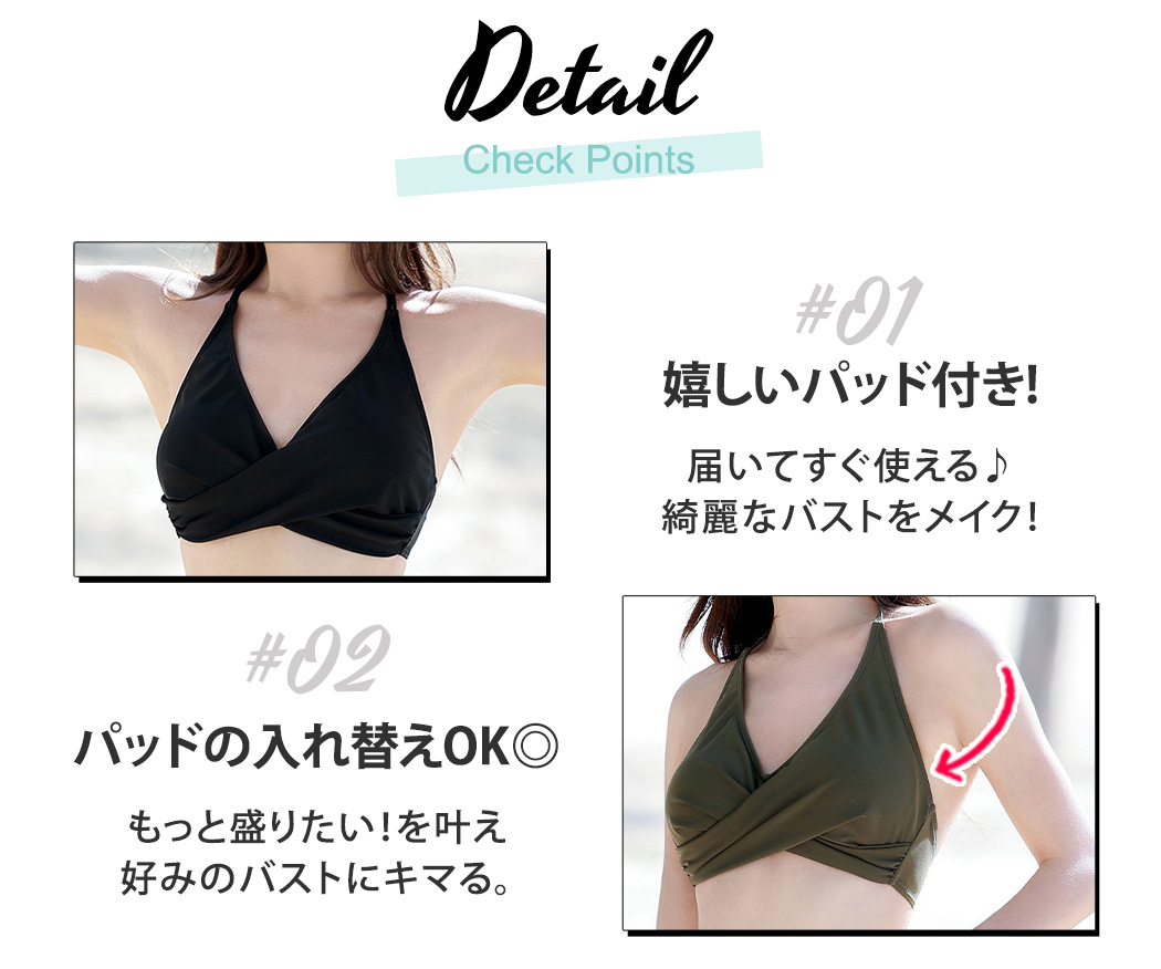 水着