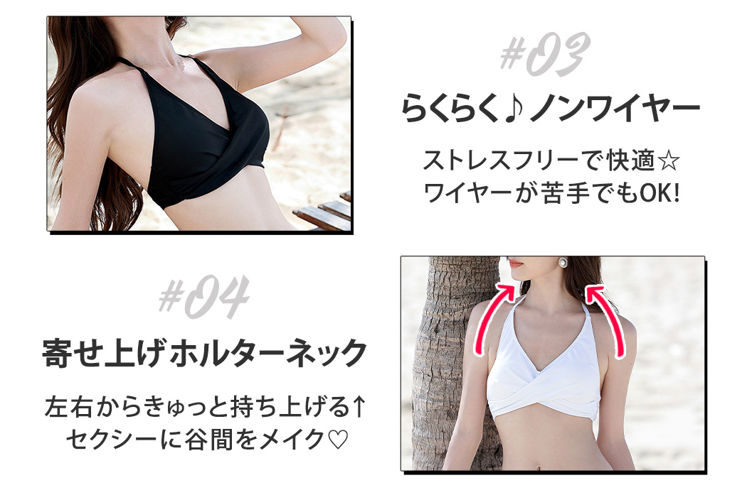 水着