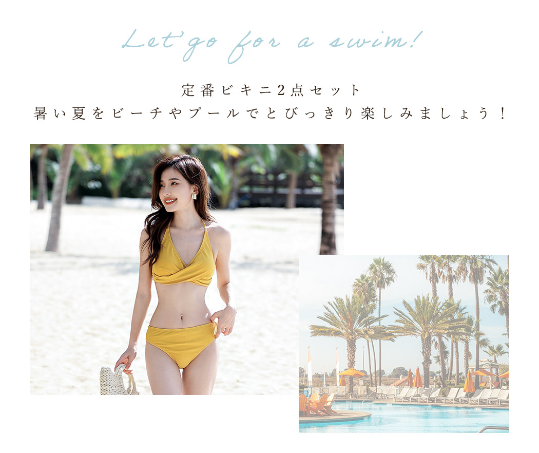 水着