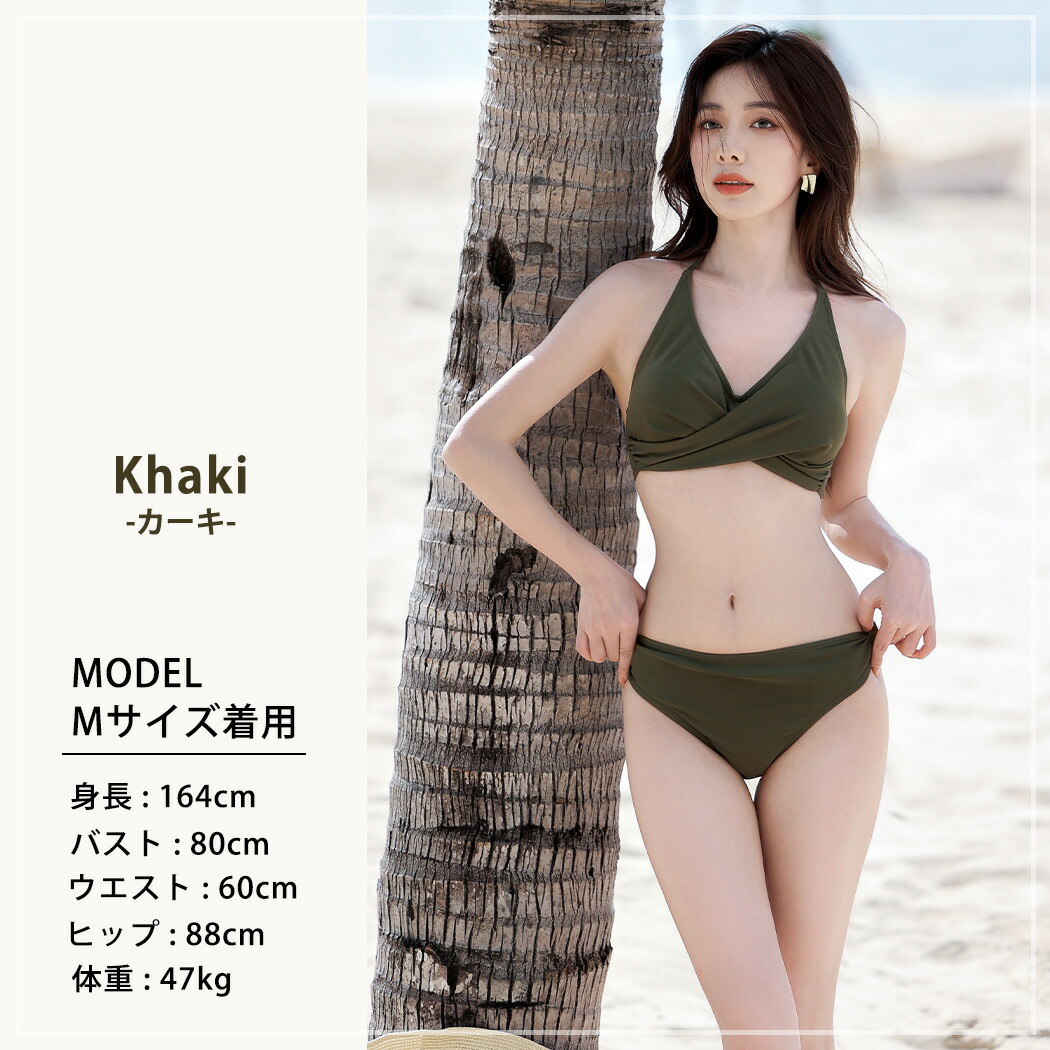 水着