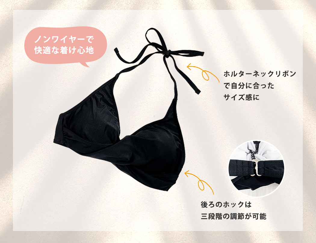 水着