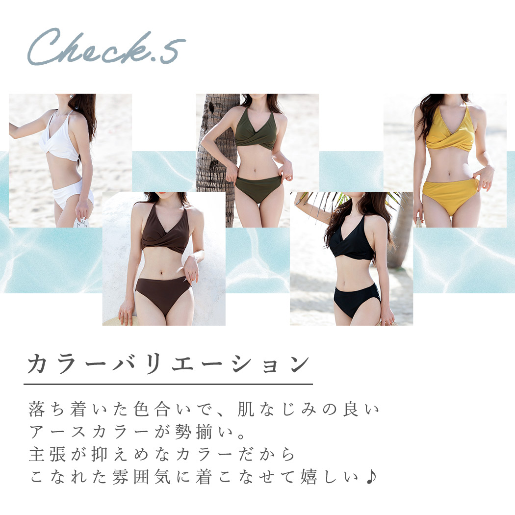 水着