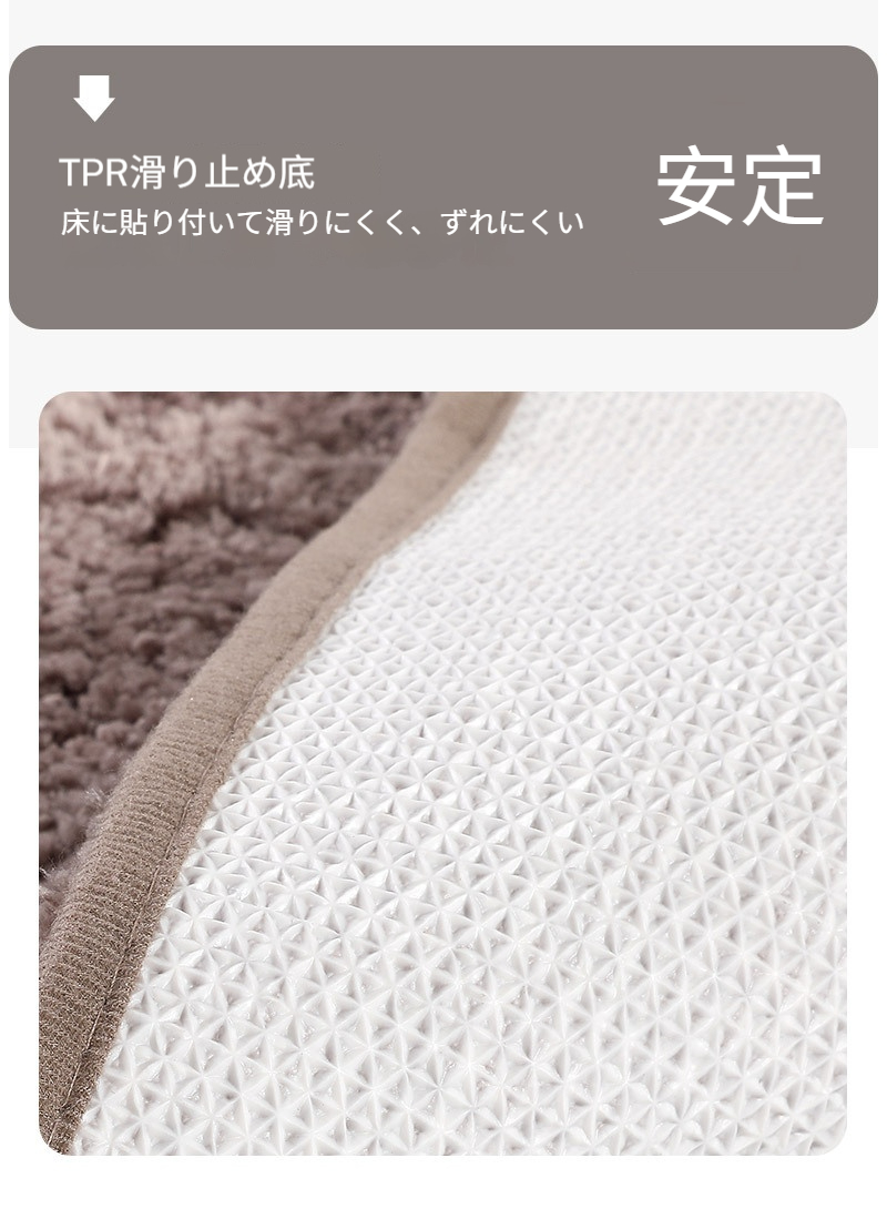 トイレマット 吸水 速乾 ふわふわ 柔らか 厚手 高密度 洗濯機対応 滑り