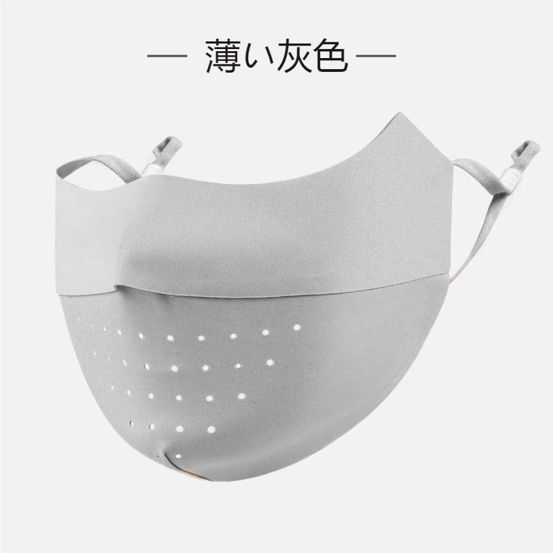 爆買 2枚セット マスク 日焼け防止 UPF50+ 夏用 UV 冷感 洗える 立体
