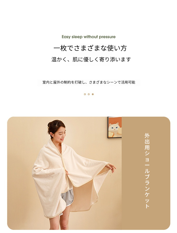ひざ掛け ブランケット ショール 毛布 膝掛け 掛け毛布 かわいい