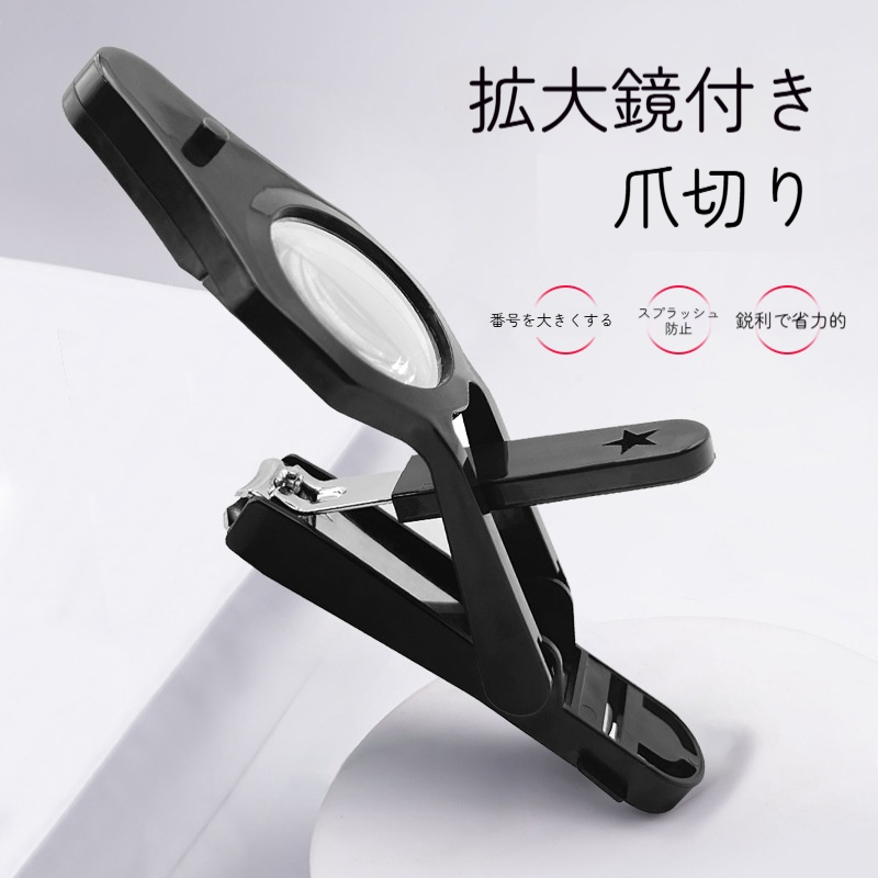 Yahoo! Yahoo!ショッピング(ヤフー ショッピング)【人気】爪切り 拡大鏡付き LEDライト搭載 厚い爪対応 高齢者 子供向け ステンレス刃 爪飛び散り防止 家庭用 携帯便利