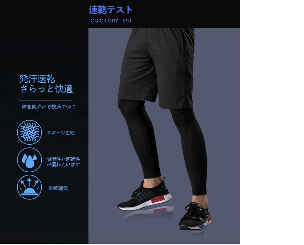 メンズ スポーツコンプレッションパンツ ロング トレーニング