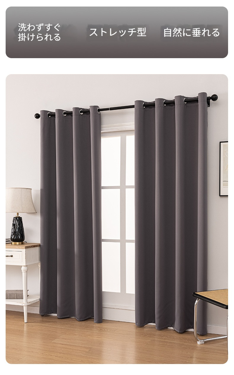 カーテン 遮光 1級 遮光カーテン 断熱 1枚組 おしゃれ 安い 厚手 防寒