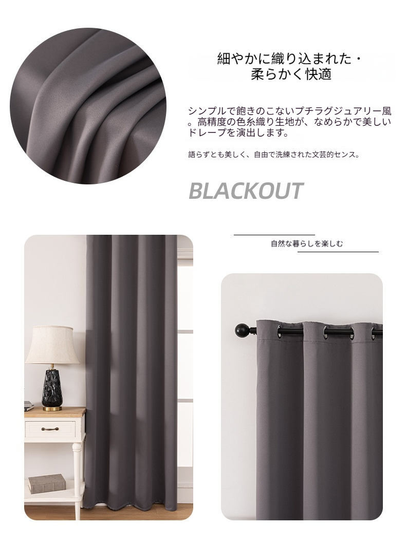カーテン 遮光 1級 遮光カーテン 断熱 1枚組 おしゃれ 安い 厚手 防寒