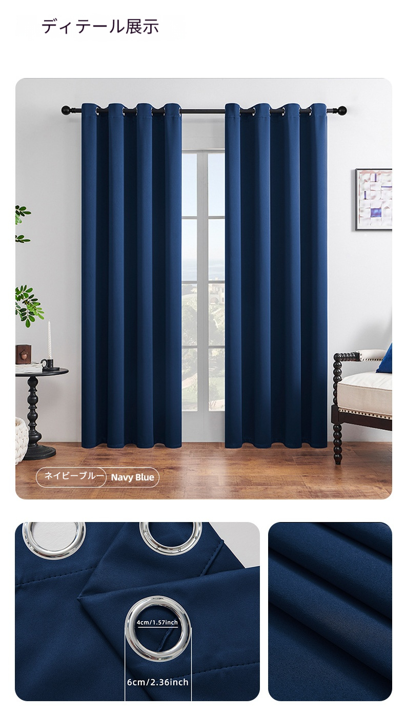 カーテン 遮光 1級 遮光カーテン 断熱 1枚組 おしゃれ 安い 厚手 防寒