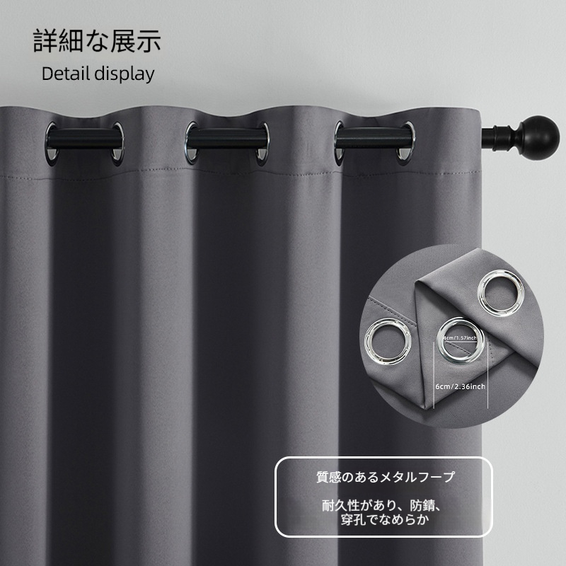 カーテン 遮光 1級 遮光カーテン 断熱 1枚...の詳細画像1