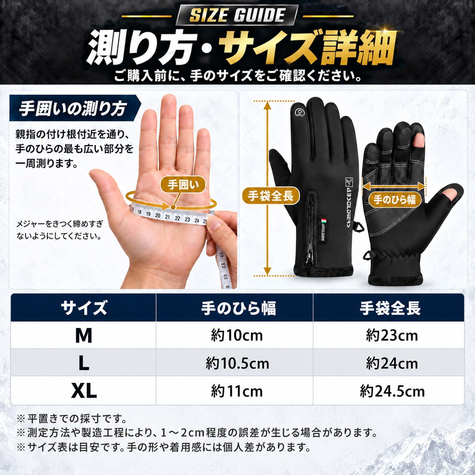 爆買 指出しフィッシンググローブ 防寒 防風 滑り止め ジッパー付き 冬