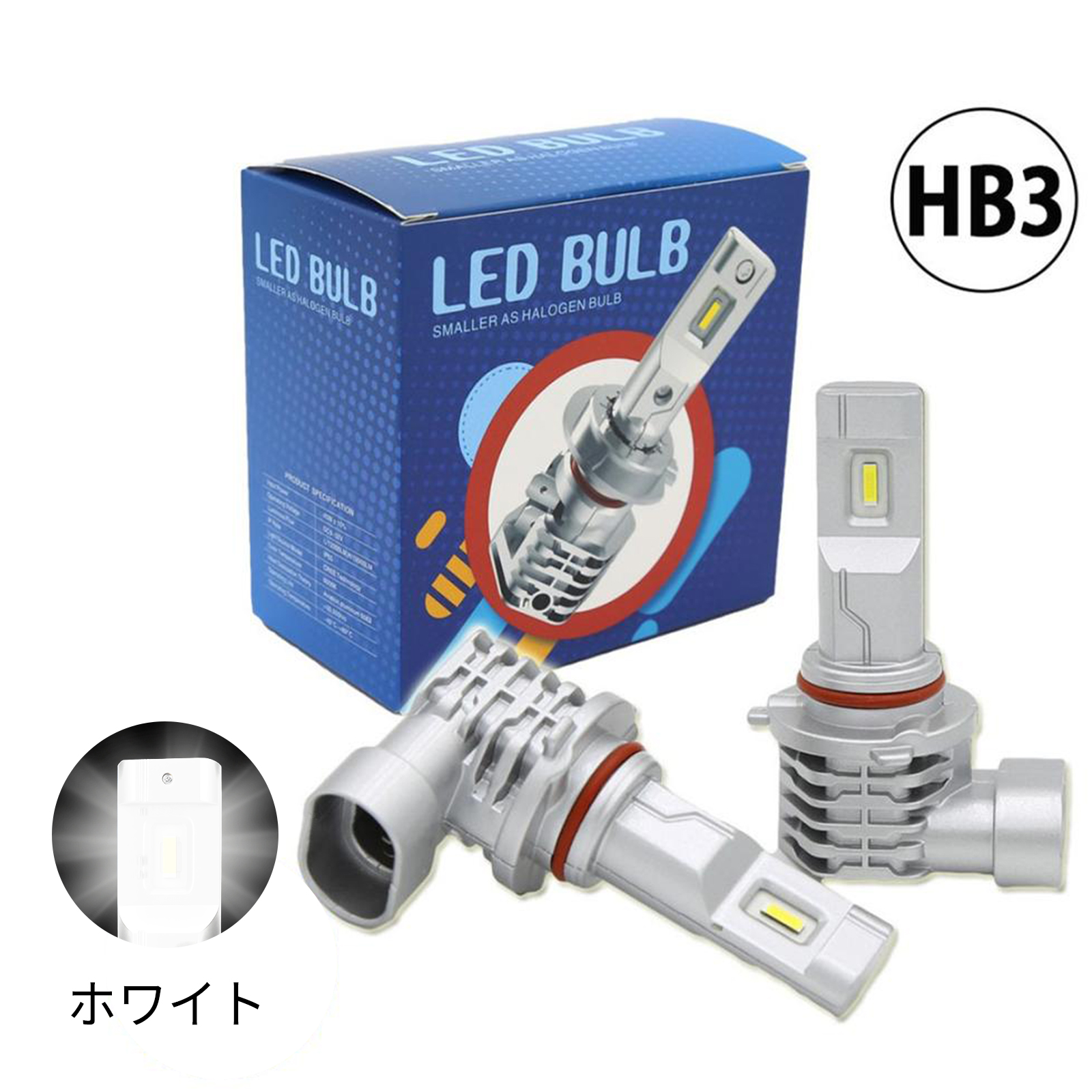 hb3 led ヘッドライト ハイビーム用 6500k 12v 車 防水 ip65 2個セット
