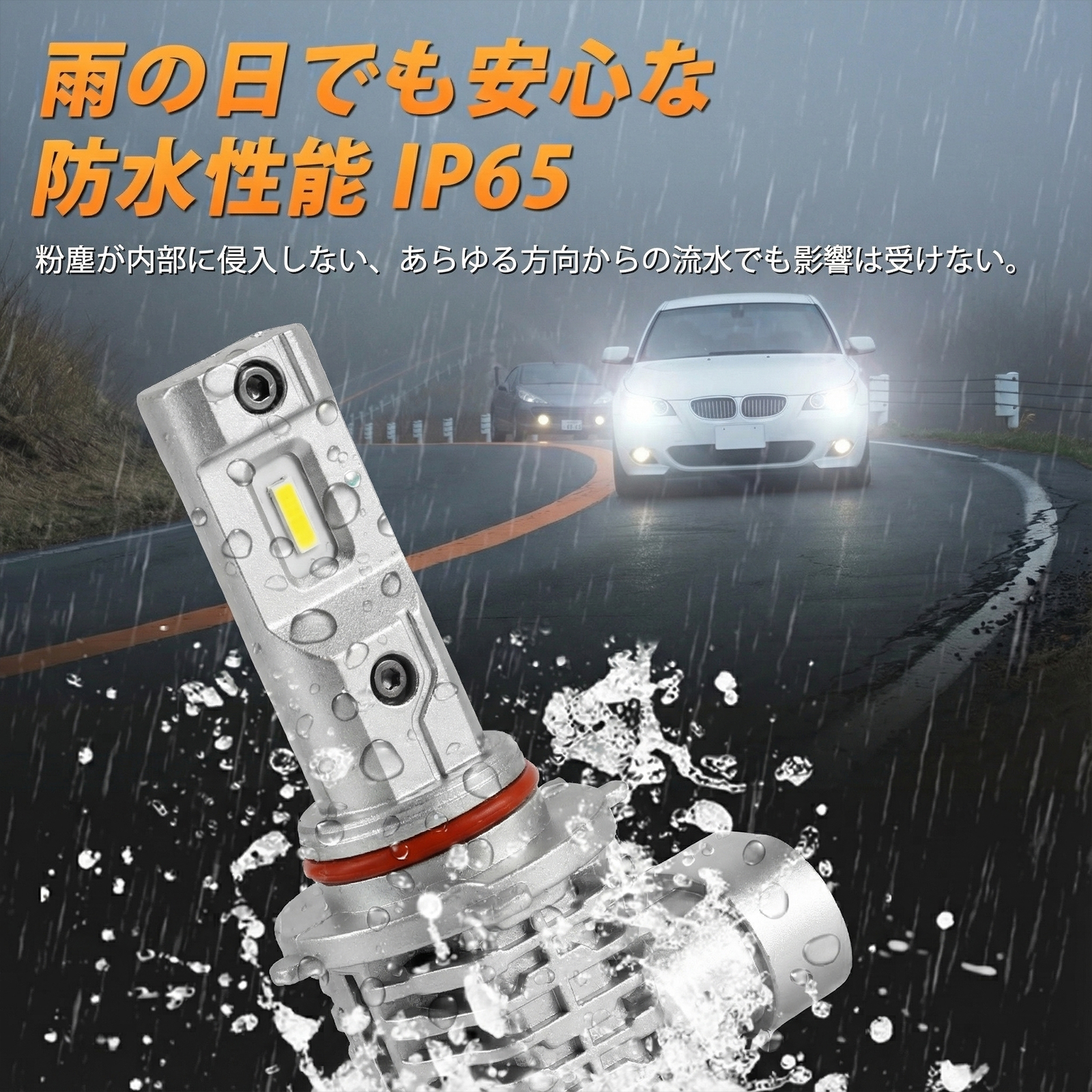 hb3 led ヘッドライト ハイビーム用 6500k 12v 車 防水 ip65 2個セット