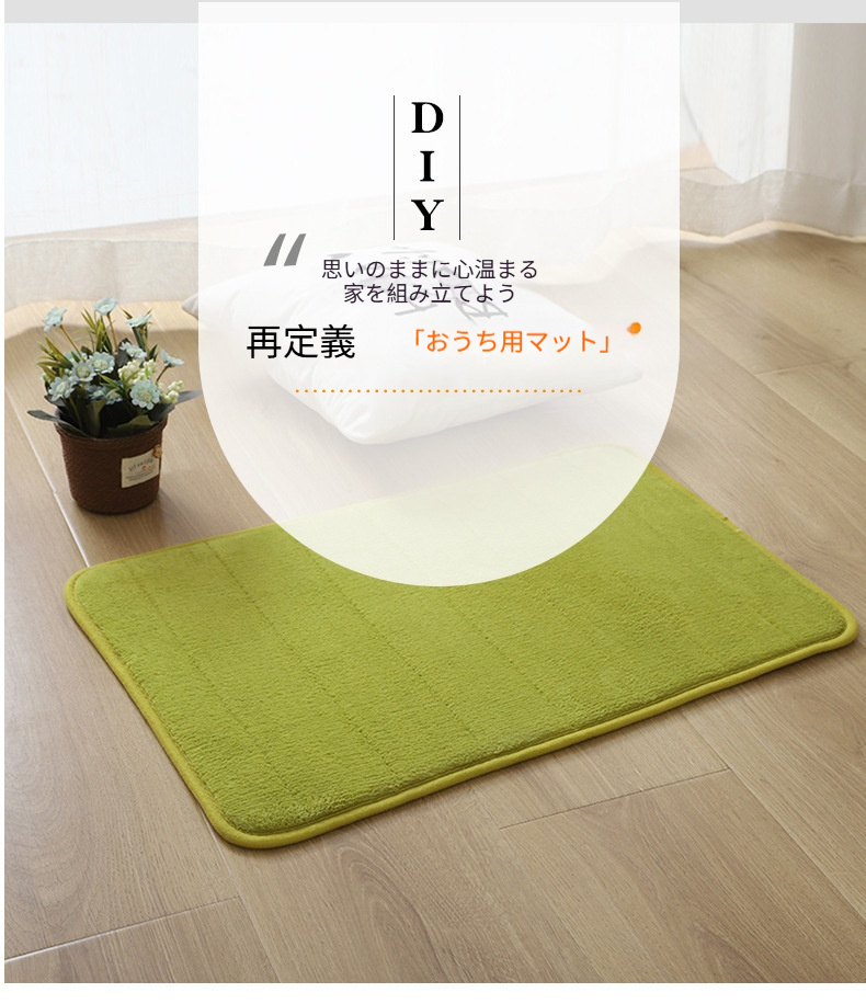 新作】玄関マット 吸水 速乾 滑り止め バスマット コーラルフリース
