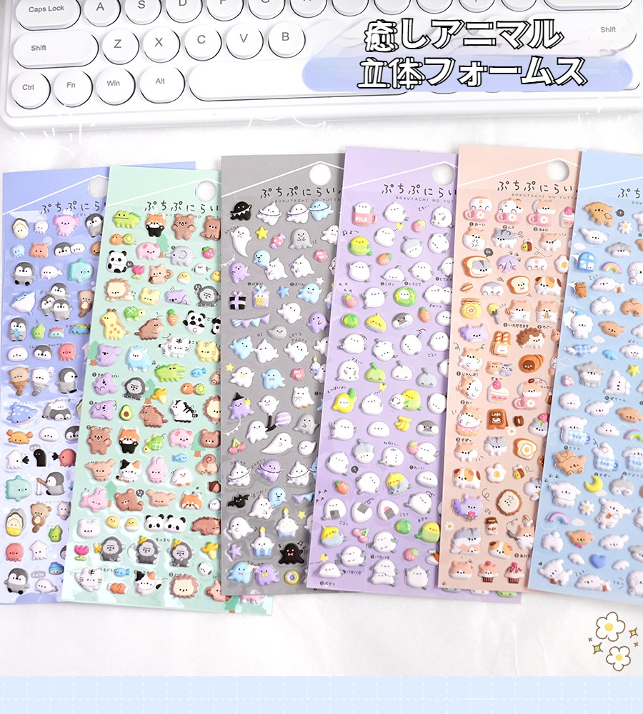 ボンボンドロップシール シール帳のおすすめ人気商品一覧 通販 - Yahoo