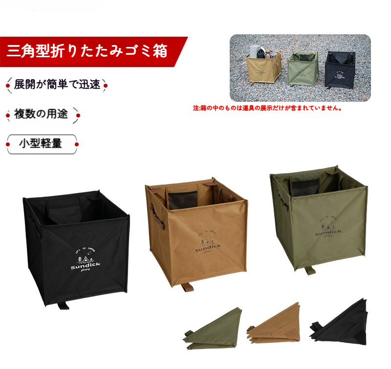 新作】 アウトドア用 60L折りたたみゴミ箱 レジャー キャンプ用 通勤