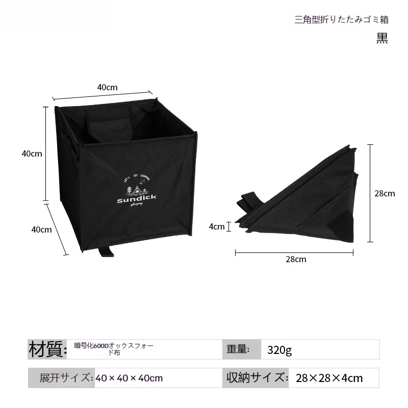 B　現場用　アウトドア　折りたたみ式　ゴミ箱　Lサイズ　持ち運び可　YK B 現場用 アウトドア 折りたたみ式 ゴミ箱 Lサイズ 持ち運び可 YK