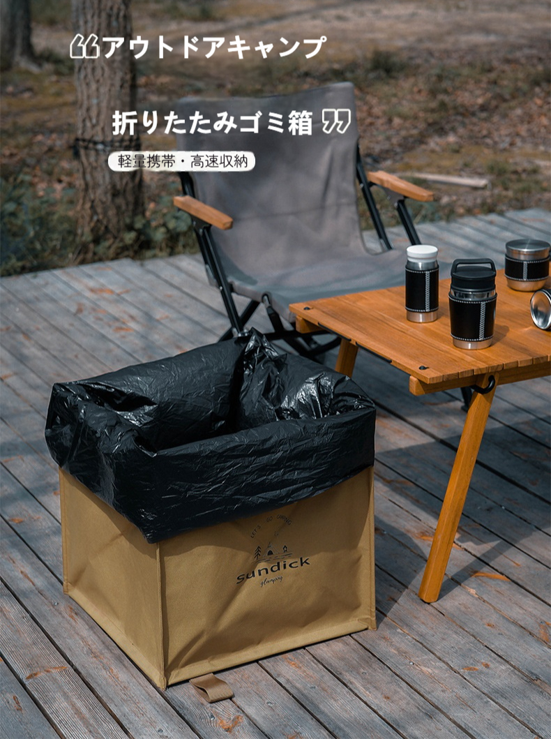 新作】 アウトドア用 60L折りたたみゴミ箱 レジャー キャンプ用 通勤