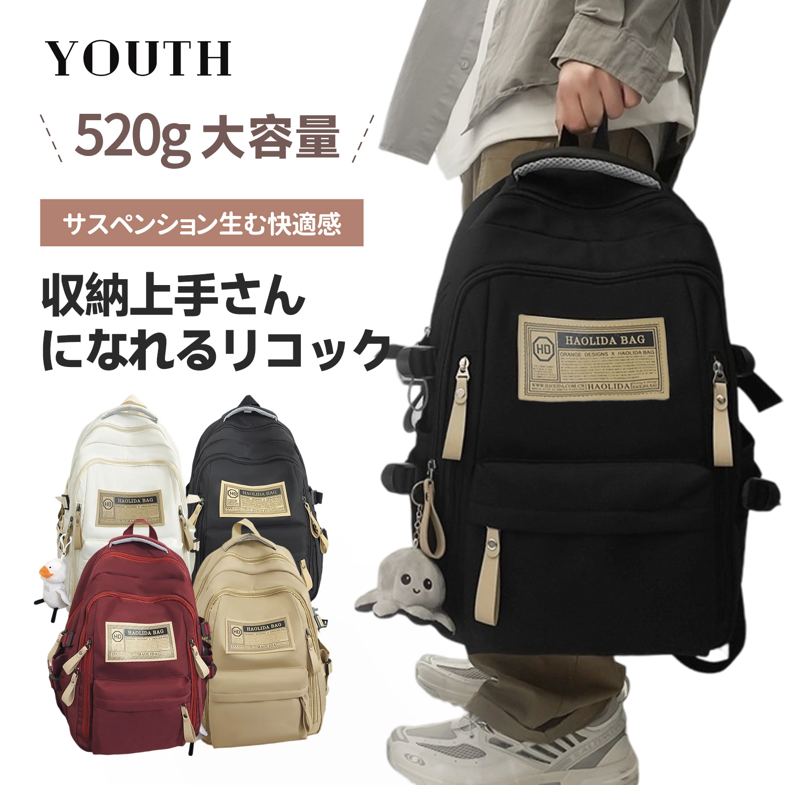 爆買 リュック レディース メンズ バックパック スクール リュック