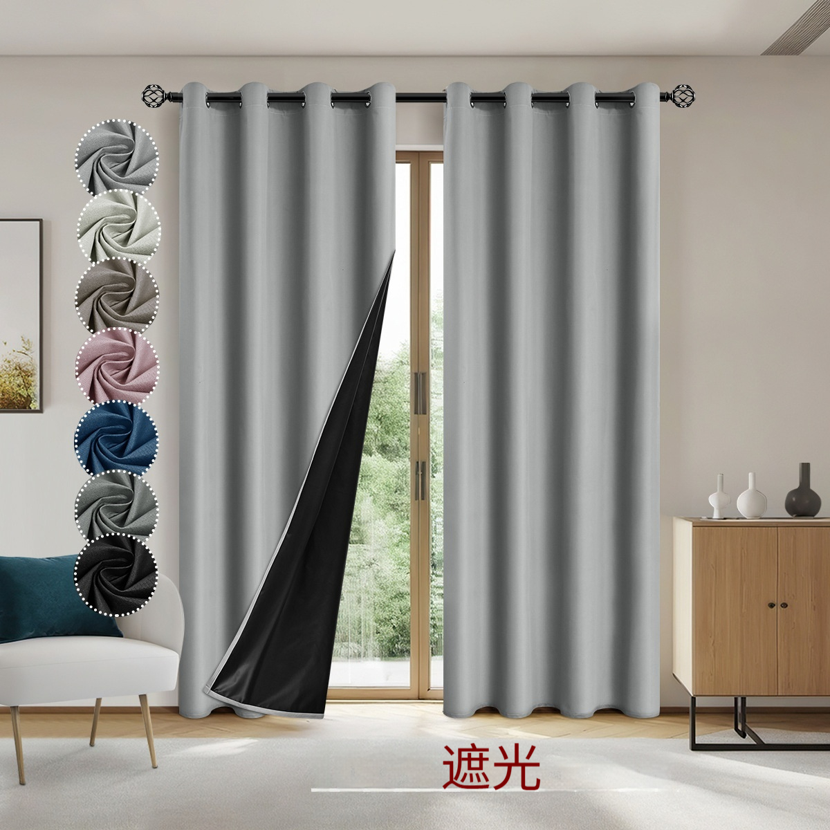 カーテン 2枚組 遮光カーテン 防音 断熱 シンプル 無地 コンパクト