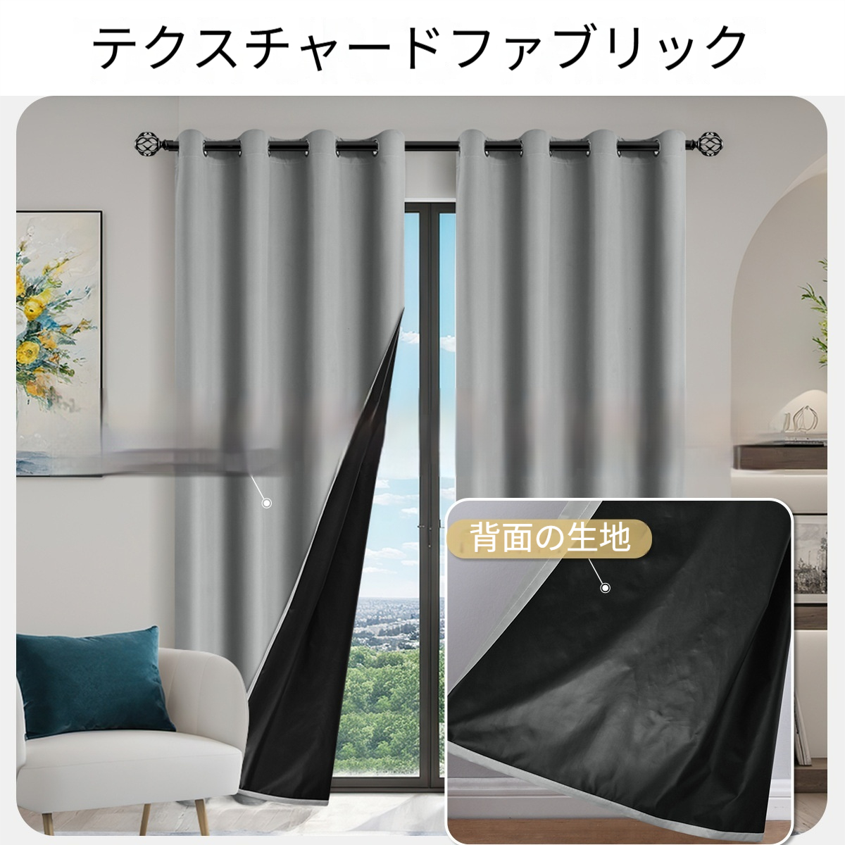 カーテン 2枚組 遮光カーテン 防音 断熱 シンプル 無地 コンパクト