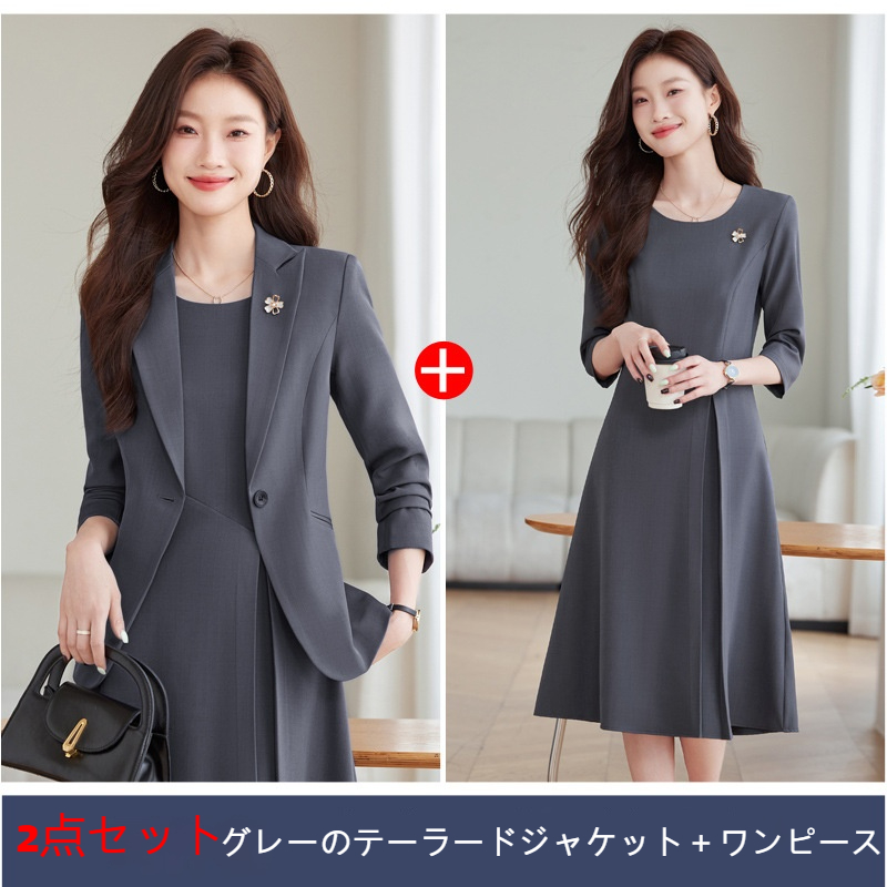 レディース 上品スーツセット 2026秋冬 ジャケット＋ワンピース 2点