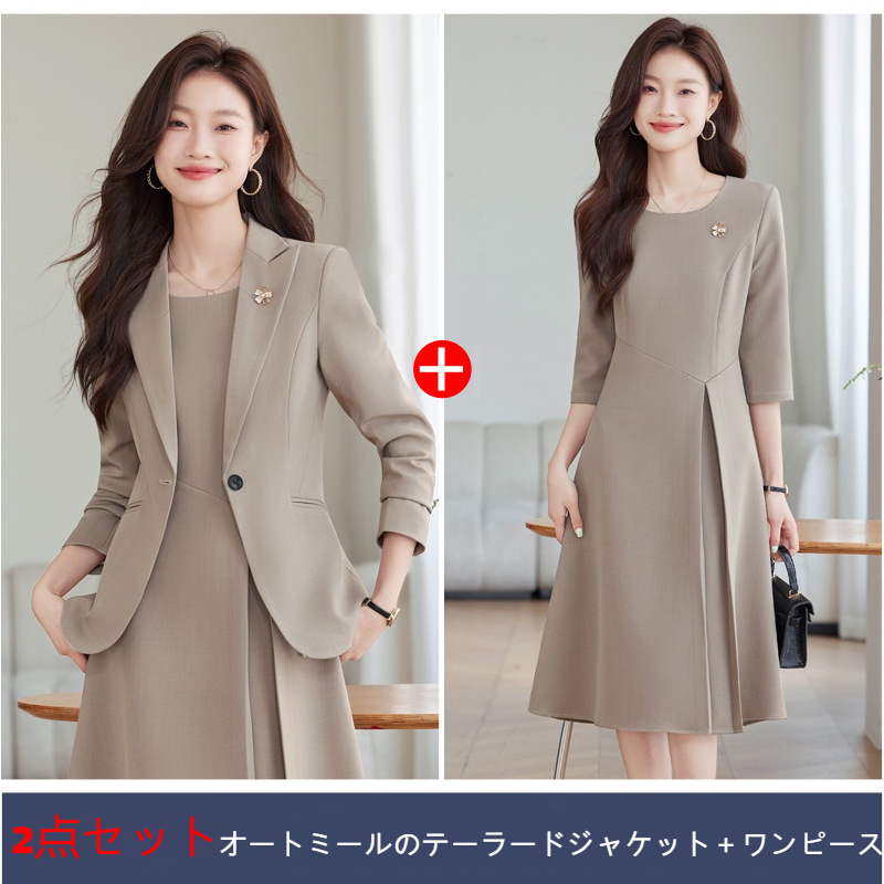 レディース 上品スーツセット 2026秋冬 ジャケット＋ワンピース 2点