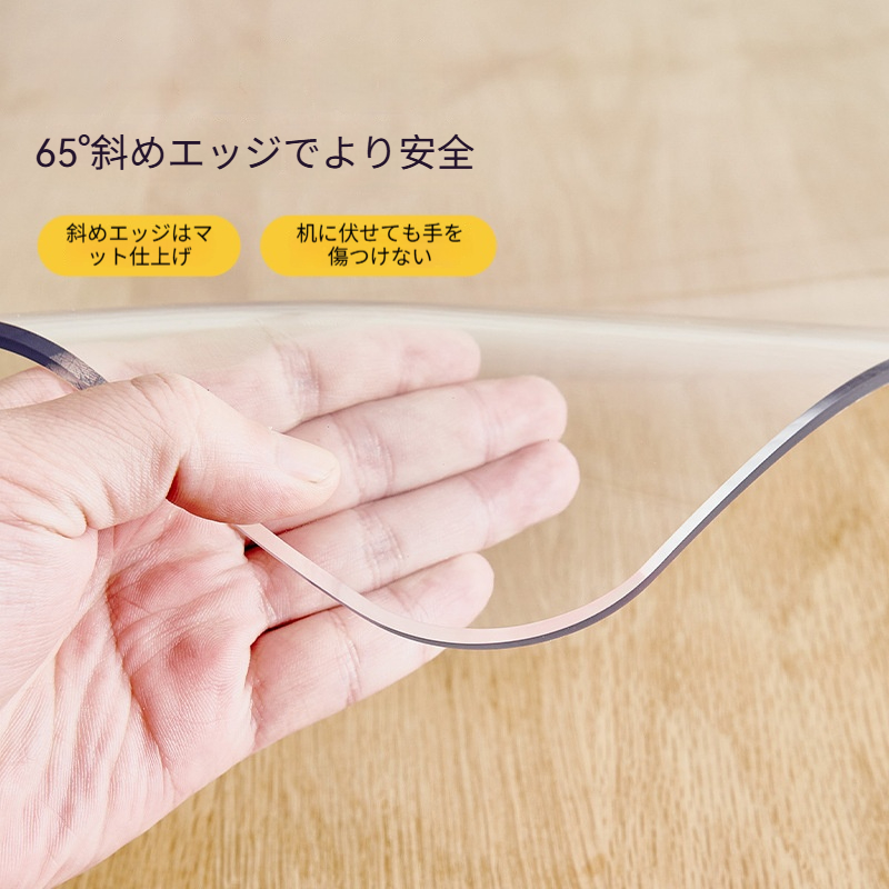 テーブルマット 透明 防水 防油 PVC素材 ...の詳細画像2